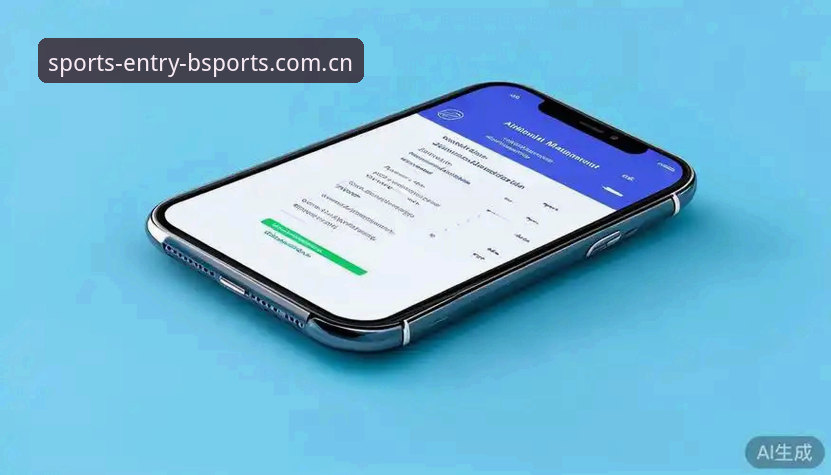 BSports平台最新版本v2.2.5上线：B体育官网技术升级与用户体验优化全解析