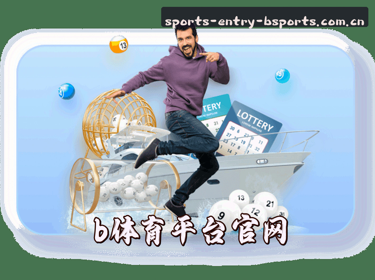 B体育(BSports)官方网站 - 行业领先的体育娱乐平台